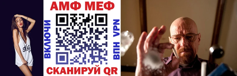 АМФЕТАМИН Premium  Белогорск 