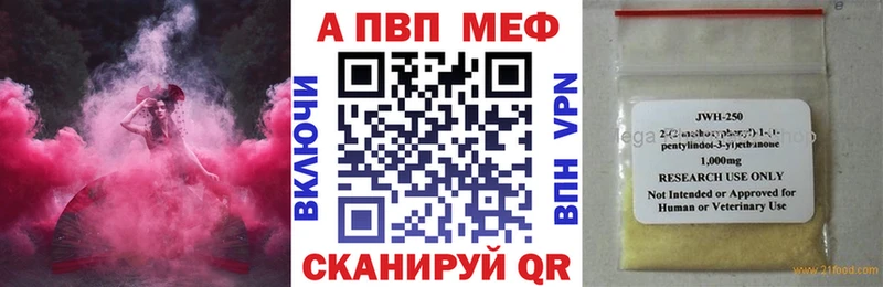 наркотики  Белогорск  APVP СК КРИС 
