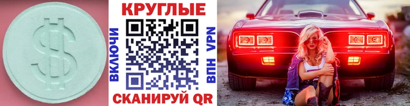 цены   Белогорск  ЭКСТАЗИ Punisher 