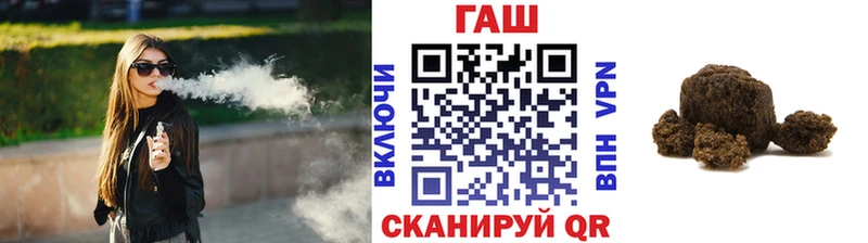 ГАШИШ Cannabis  блэк спрут   Белогорск  сколько стоит 