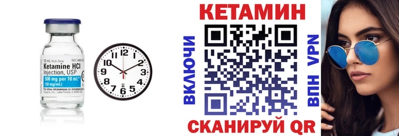 mega tor  Белогорск  КЕТАМИН VHQ 