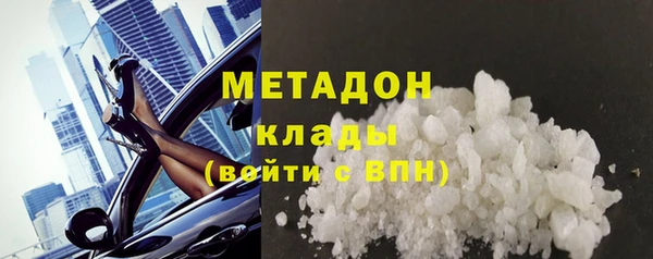 метадон Балахна