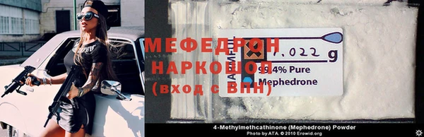 метадон Балахна