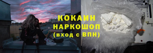 метадон Балахна