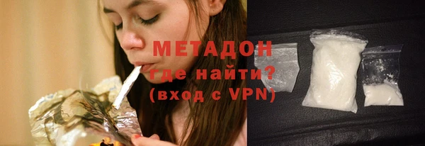 метадон Балахна