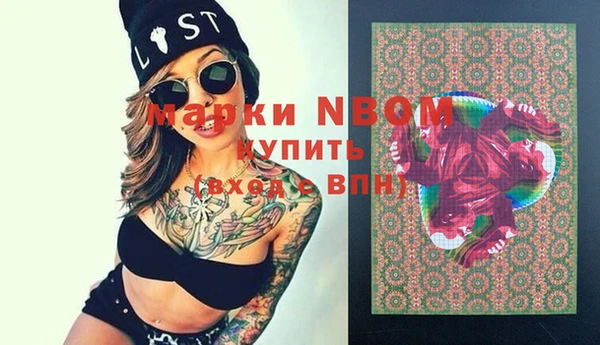 метадон Балахна