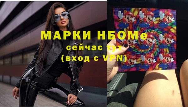 метадон Балахна