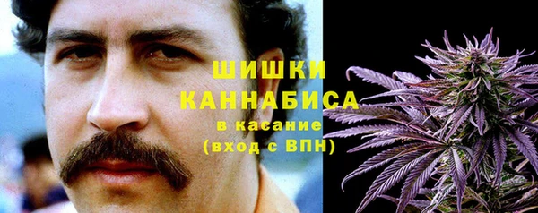 каннабис Балабаново