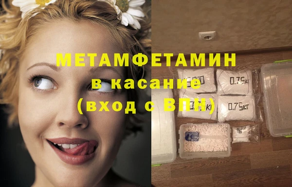 каннабис Балабаново