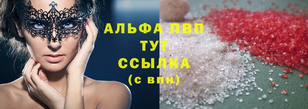 мескалин Пролетарск