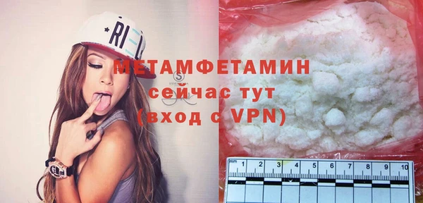 метадон Балахна