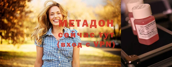 метадон Балахна