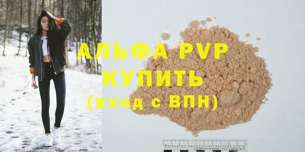 метадон Балахна