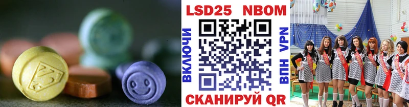 продажа наркотиков  Белогорск  ЛСД экстази ecstasy 