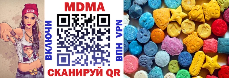 MDMA молли закладки Белогорск