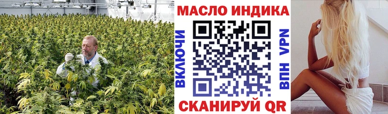 kraken зеркало  Белогорск  ТГК жижа  наркота 