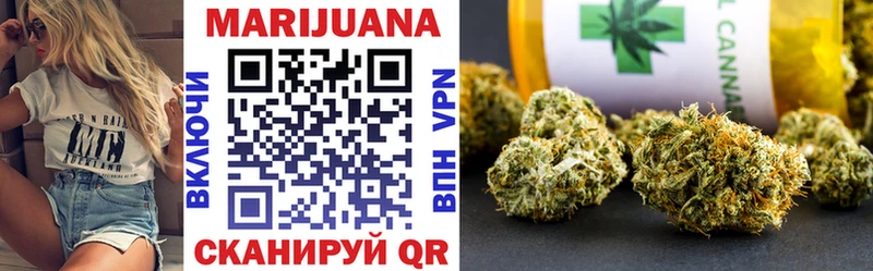Каннабис LSD WEED  Белогорск 